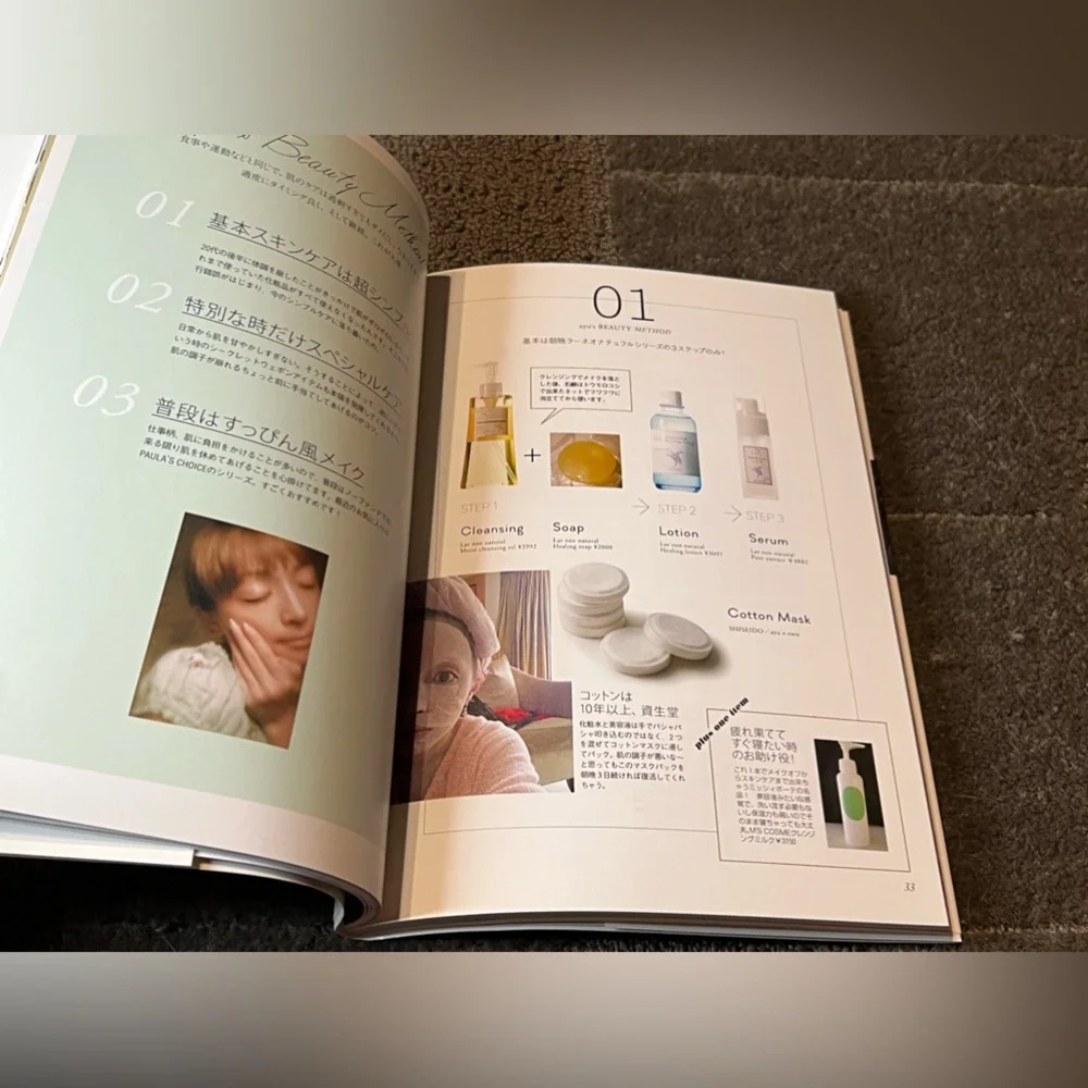 Ayu Lifestyle Book Ayu Hamasaki Japanese Singer Actress Model J-Pop Music Japan - Picture 10 of 16